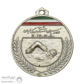 مدال برنز یادبود فدراسیون شنای آماتوری ایران - نقره ای - AU - محمد رضا شاه مدال برنز یادبود فدراسیون شنای آماتوری ایران - نقره ای - AU - محمد رضا شاه