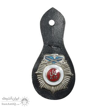 نشان دوره عالی - AU - محمد رضا شاه