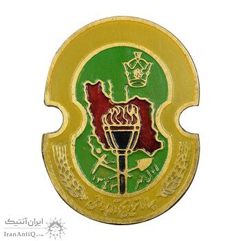 نشان سپاه ترویج و آبادانی - AU - محمد رضا شاه