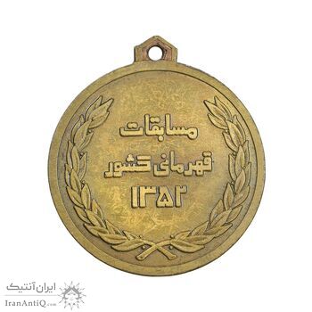 مدال برنز یادبود مسابقات قهرمانی 1352 فدراسیون بدمینتون - AU - محمد رضا شاه