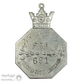 نشان پلیس تامینات - دزد آب - شماره 691 - AU - رضا شاه