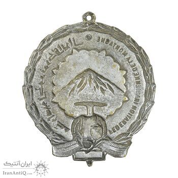 نشان برنز فدراسیون کوه نوردی ایران - EF - محمد رضا شاه
