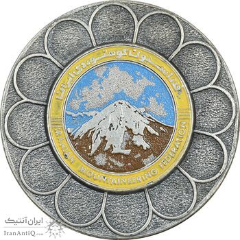 مدال نقره فدراسیون کوه نوردی ایران - EF - محمد رضا شاه
