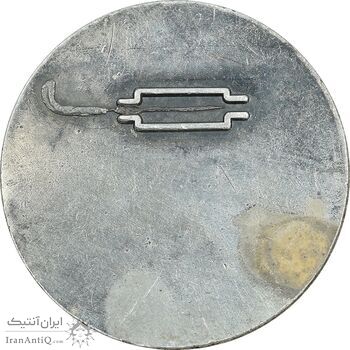 مدال نقره فدراسیون کوه نوردی ایران - EF - محمد رضا شاه