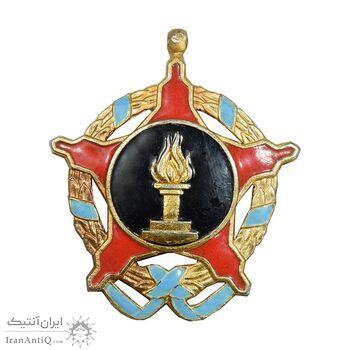 نشان سربلندی - AU - محمدرضا شاه نشان سربلندی - AU - محمدرضا شاه