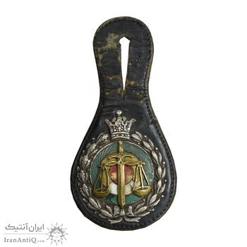 نشان دادگستری - EF - محمد رضا شاه