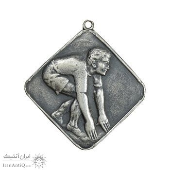 مدال نقره دو و میدانی - EF - محمد رضا شاه