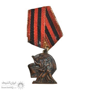 نشان برنز نجات آذربایجان 1323 - با روبان - EF - محمد رضا شاه