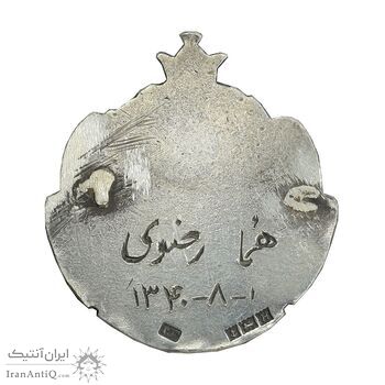 نشان پرستاری اشرف 1328 - EF - محمدرضا شاه نشان پرستاری اشرف 1328 - EF - محمدرضا شاه