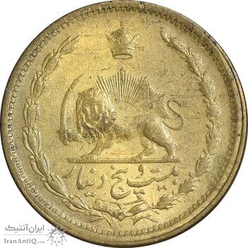 سکه 25 دینار 1329 - AU50 - محمد رضا شاه سکه 25 دینار 1329 - AU50 - محمد رضا شاه