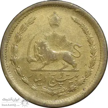 سکه 25 دینار 1329 - EF45 - محمد رضا شاه