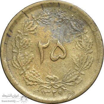سکه 25 دینار 1329 - VF35 - محمد رضا شاه سکه 25 دینار 1329 - VF35 - محمد رضا شاه