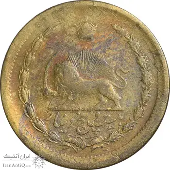 سکه 25 دینار 1329 - VF35 - محمد رضا شاه
