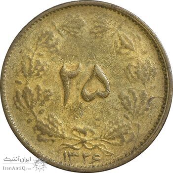 سکه 25 دینار 1326 - VF35 - محمد رضا شاه سکه 25 دینار 1326 - VF35 - محمد رضا شاه