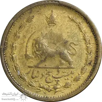 سکه 25 دینار 1326 - VF35 - محمد رضا شاه