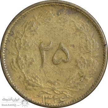 سکه 25 دینار 1326 - VF35 - محمد رضا شاه سکه 25 دینار 1326 - VF35 - محمد رضا شاه