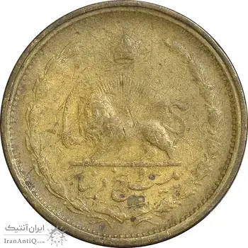سکه 25 دینار 1326 - VF35 - محمد رضا شاه