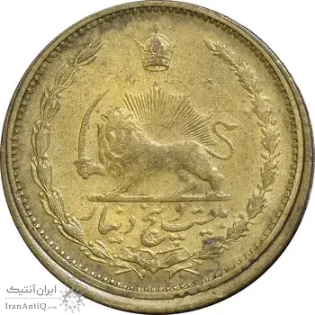 سکه 25 دینار 1326 - EF40 - محمد رضا شاه