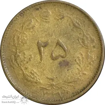 سکه 25 دینار 1327 - VF35 - محمد رضا شاه