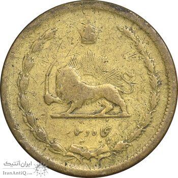 سکه 50 دینار 1320 برنز - VF30 - رضا شاه