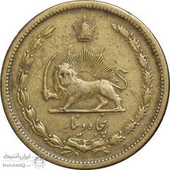 سکه 50 دینار 1320 برنز - EF40 - رضا شاه