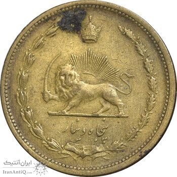 سکه 50 دینار 1320 برنز - EF45 - رضا شاه