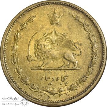 سکه 50 دینار 1320 برنز - AU50 - رضا شاه
