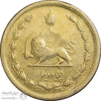 سکه 50 دینار 1320 برنز - EF45 - رضا شاه