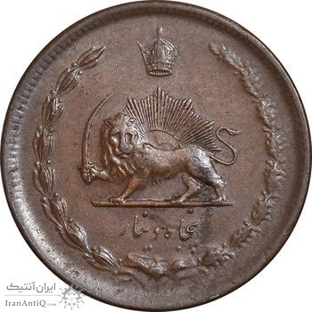 سکه 50 دینار 1322 مس - AU50 - محمد رضا شاه