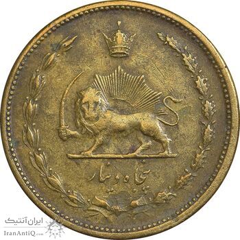 سکه 50 دینار 1321 برنز - EF45 - محمد رضا شاه