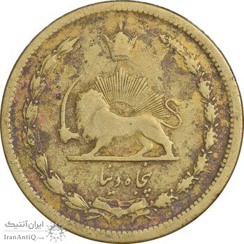 سکه 50 دینار 1321 برنز - VF30 - محمد رضا شاه