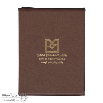 تمبر نقره بانک صنعت و معدن - با جعبه فابریک - UNC - جمهوری اسلامی