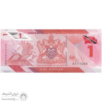 اسکناس 1 دلار 2020 جمهوری - تک - UNC65 - ترینیداد و توباگو