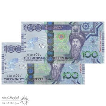 اسکناس 100 منات 2020 جمهوری - جفت - UNC65 - ترکمنستان