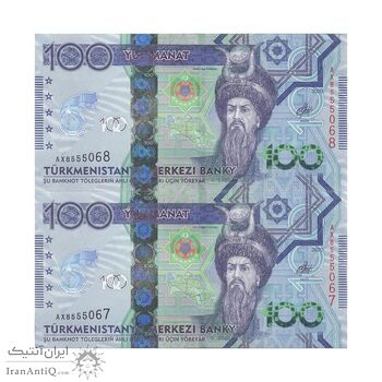 اسکناس 100 منات 2020 جمهوری - جفت - UNC65 - ترکمنستان
