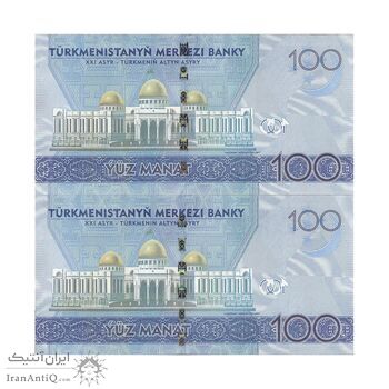 اسکناس 100 منات 2020 جمهوری - جفت - UNC65 - ترکمنستان