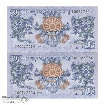 اسکناس 1 نگولتروم 2013 جیگمی خسار نامگیال وانگچوک - جفت - UNC65 - بوتان