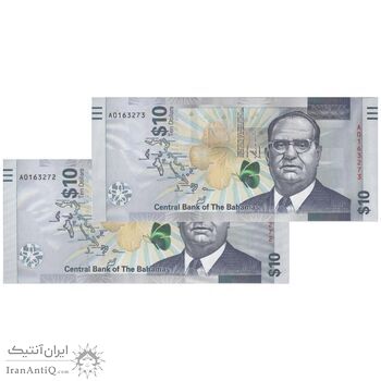 اسکناس 10 دلار 2022 الیزابت دوم - جفت - UNC65 - باهاما