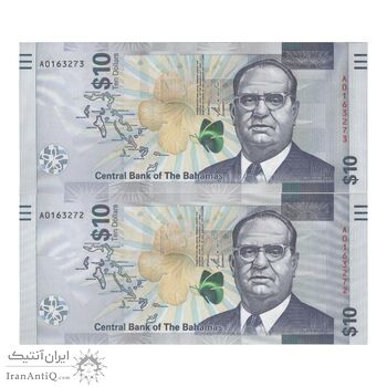 اسکناس 10 دلار 2022 الیزابت دوم - جفت - UNC65 - باهاما