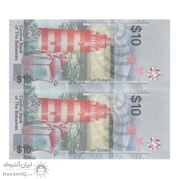 اسکناس 10 دلار 2022 الیزابت دوم - جفت - UNC65 - باهاما