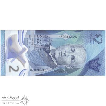 اسکناس 2 دلار 2022 جمهوری - تک - UNC65 - باربادوس