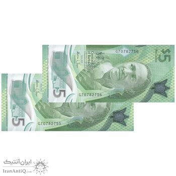 اسکناس 5 دلار 2022 جمهوری - جفت - UNC65 - باربادوس