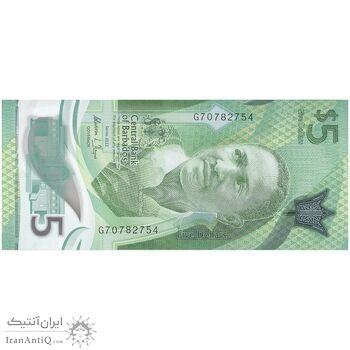اسکناس 5 دلار 2022 جمهوری - تک - UNC65 - باربادوس