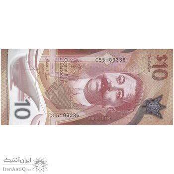 اسکناس 10 دلار 2022 جمهوری - تک - UNC65 - باربادوس