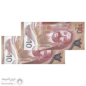 اسکناس 10 دلار 2022 جمهوری - جفت - UNC65 - باربادوس