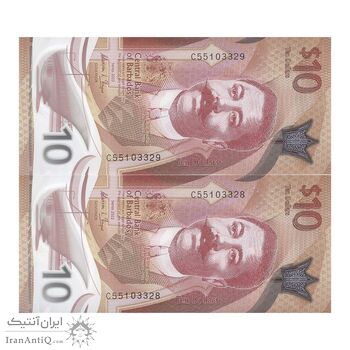 اسکناس 10 دلار 2022 جمهوری - جفت - UNC65 - باربادوس