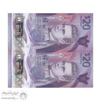 اسکناس 20 دلار 2022 جمهوری - جفت - UNC65 - باربادوس