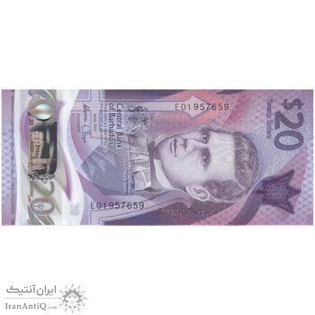 اسکناس 20 دلار 2022 جمهوری - تک - UNC65 - باربادوس