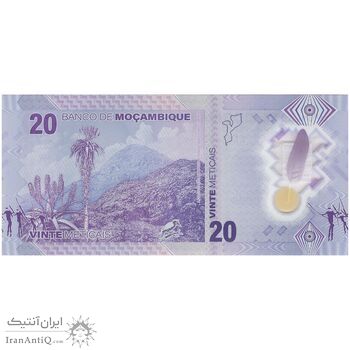اسکناس 20 متیکال 2024 جمهوری - تک - UNC65 - موزامبیک