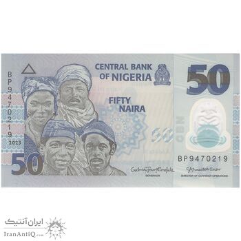 اسکناس 50 نایرا 2023 جمهوری فدرال - تک - UNC65 - نیجریه